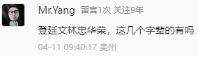 宜字与杨氏总族新取字辈100个字辈第一个是雄字辈是同辈.孝感市孝南区肖港镇杨氏字辈:功弘高思,志廷尚世,启联铉之,可正大...