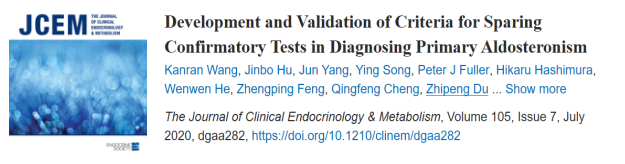 熱點 | 原醛症診斷必須做確診試驗嗎？ 健康 第2張