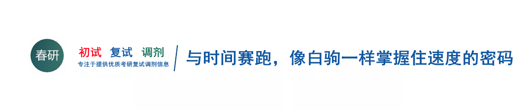 成考生考研要求_考研a类考生b类考生_艺术类考生考研英语的要求