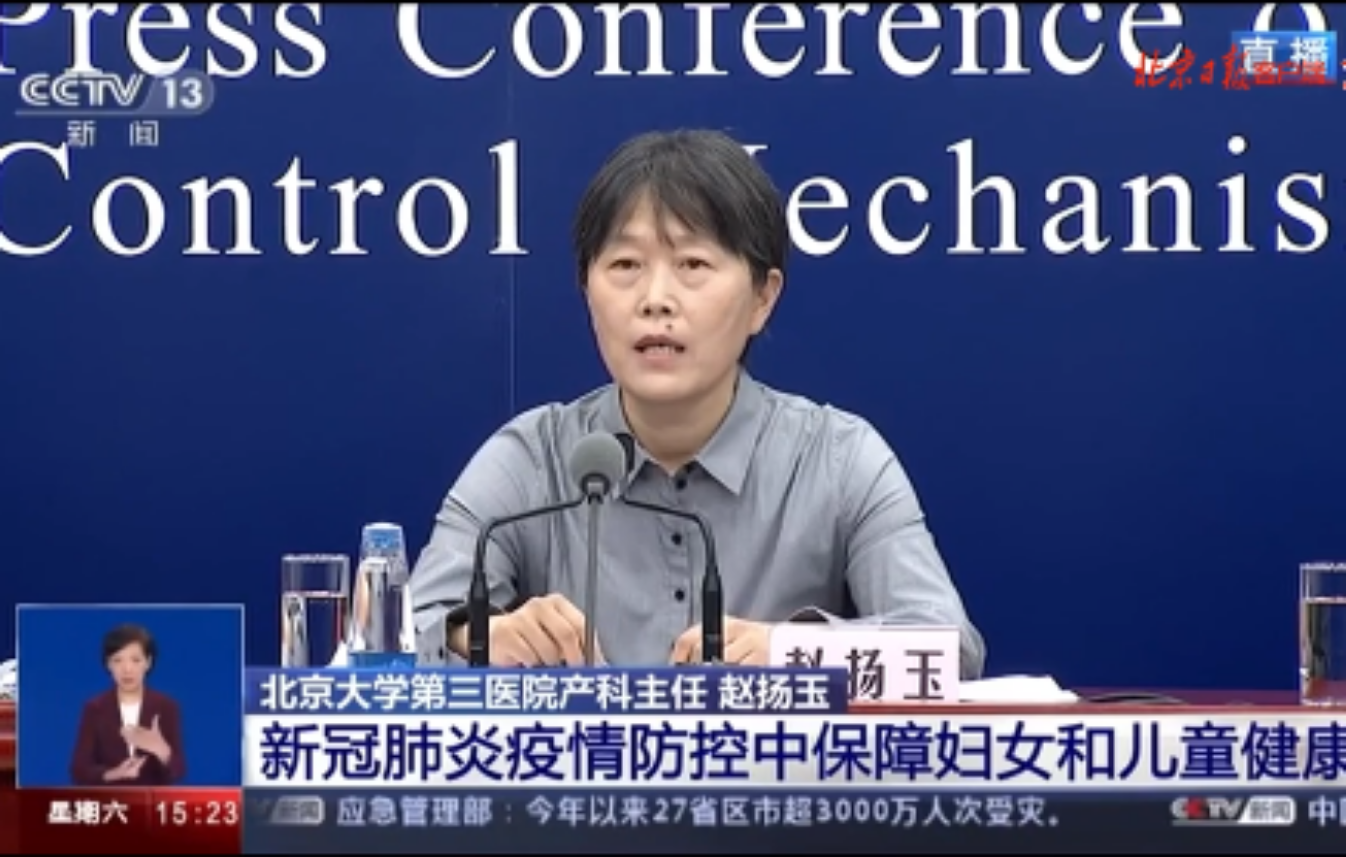 孕妇感染新冠，要终止妊娠吗？专家答案来了