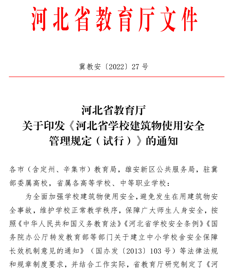 医疗耗材有什么新产品河北最新通知！9月1日起执行_https://www.jmylbn.com_新闻资讯_第3张