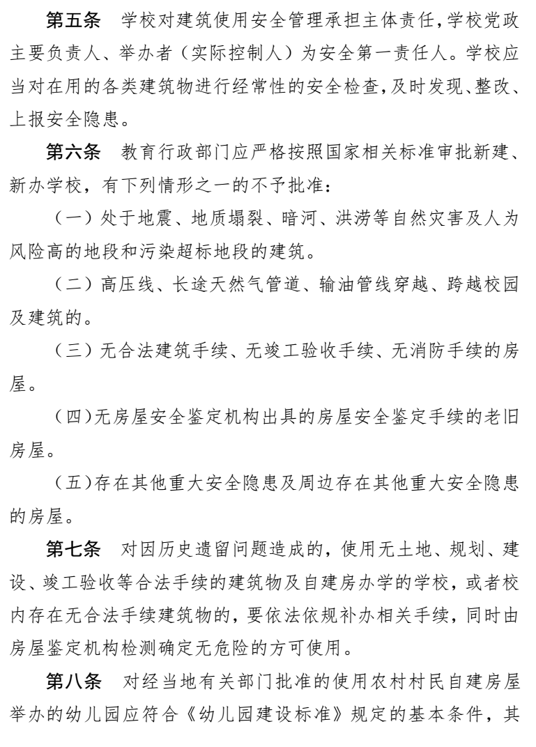 医疗耗材有什么新产品河北最新通知！9月1日起执行_https://www.jmylbn.com_新闻资讯_第6张