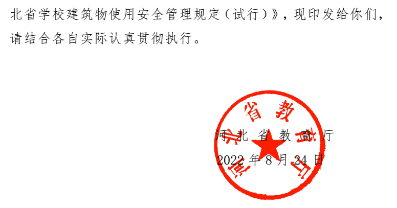 医疗耗材有什么新产品河北最新通知！9月1日起执行_https://www.jmylbn.com_新闻资讯_第4张