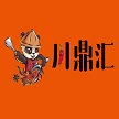 上海川鼎汇餐饮管理有限公司