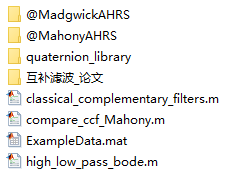 说透互补滤波(1) - 线性互补滤波器从原理到实现的图36