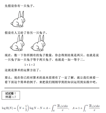 说透互补滤波(1) - 线性互补滤波器从原理到实现的图3