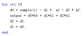 飞控中的IIR二阶滤波器的图12