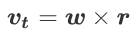 为什么F=ma+w×mv？从圆周运动说起。的图15