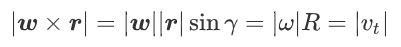 为什么F=ma+w×mv？从圆周运动说起。的图16