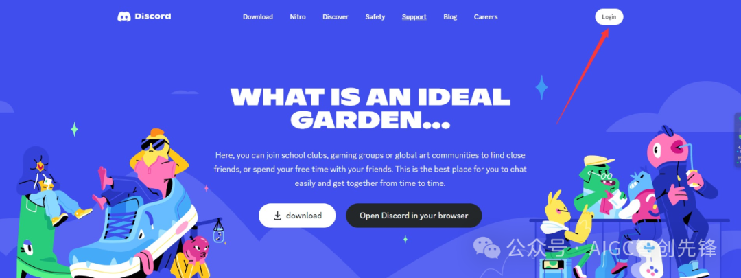 Midjourney注册步骤,开启你的AI绘画之旅