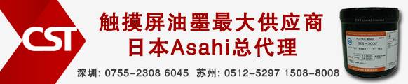 汽車零組件巨擘Denso加快車用OLED面板研發，取得JOLED19.7%股權 科技 第1張