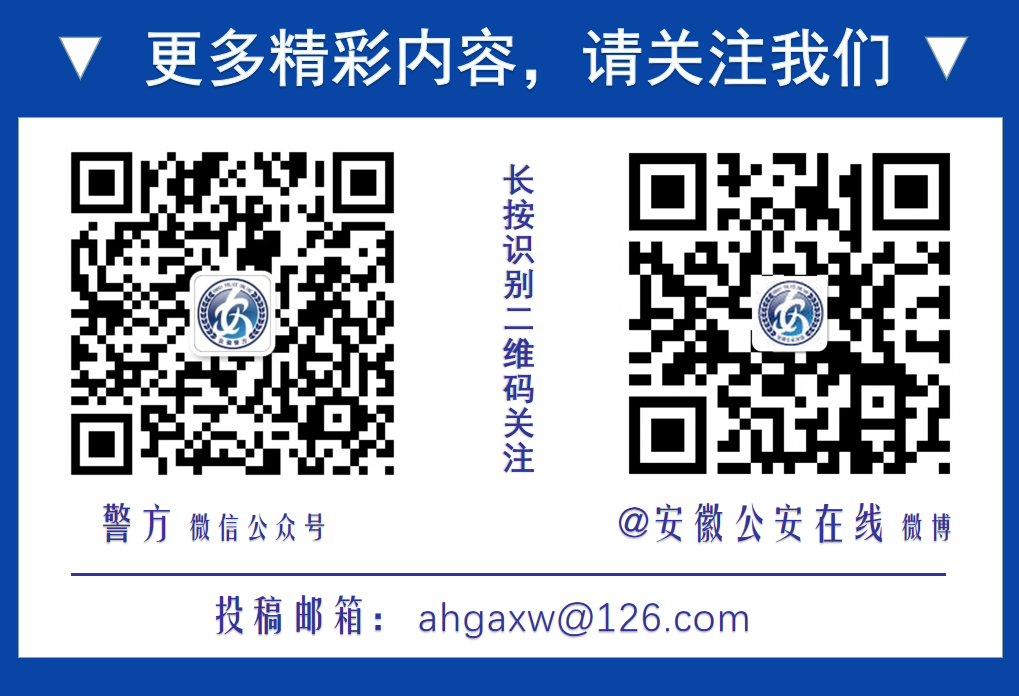那些开卖的app被江苏疑犯捣毁！(图11)