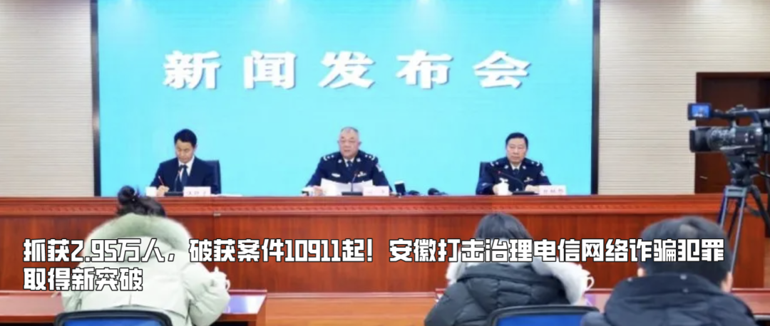 那些开卖的app被江苏疑犯捣毁！(图10)