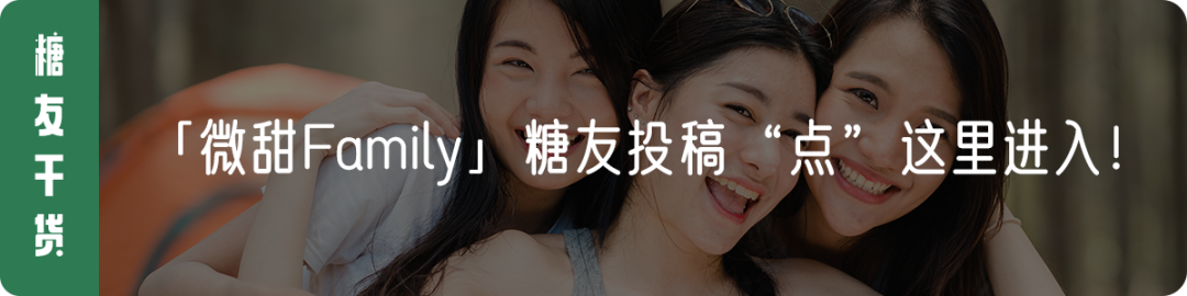 微泰胰岛素泵怎么样上市6年 ｜ 第一位泵用户首次现身，带你回顾那些闪亮的日子_https://www.jmylbn.com_新闻资讯_第11张