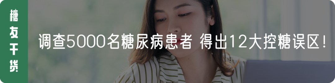 微泰胰岛素泵怎么样上市6年 ｜ 第一位泵用户首次现身，带你回顾那些闪亮的日子_https://www.jmylbn.com_新闻资讯_第12张