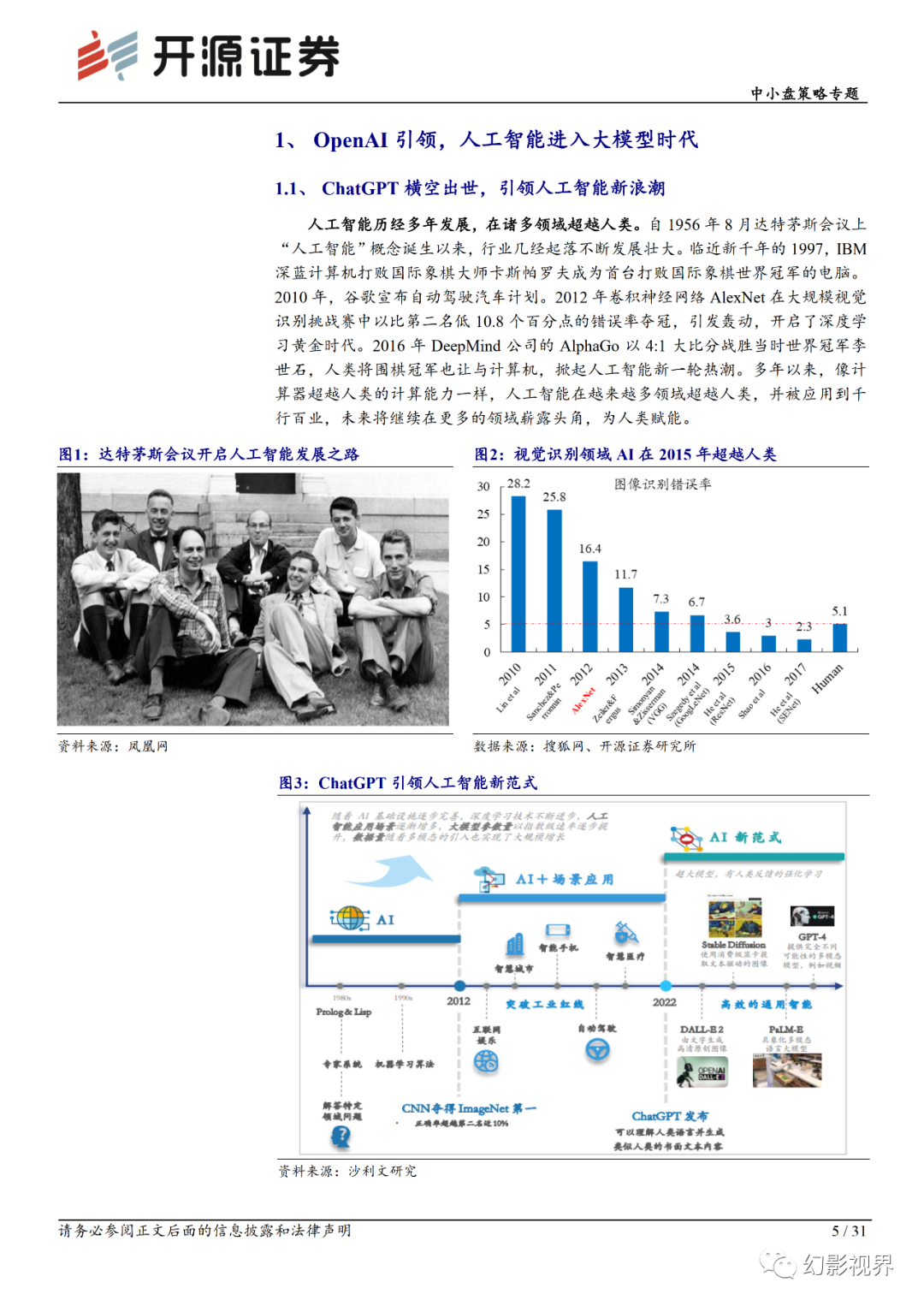 计算管家3.8.2付费版_人工智能计算器 已付费_智能电视不付费看电影