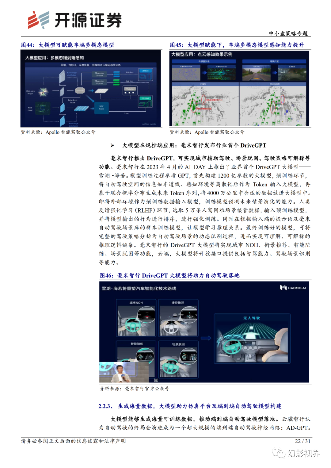 计算管家3.8.2付费版_智能电视不付费看电影_人工智能计算器 已付费