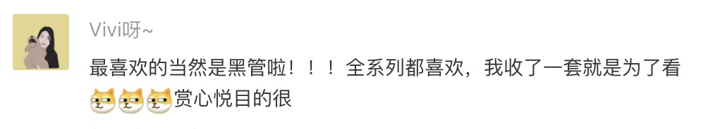 排隊、抽簽、扭蛋……時尚追新有多少種段位 ？ 時尚 第47張