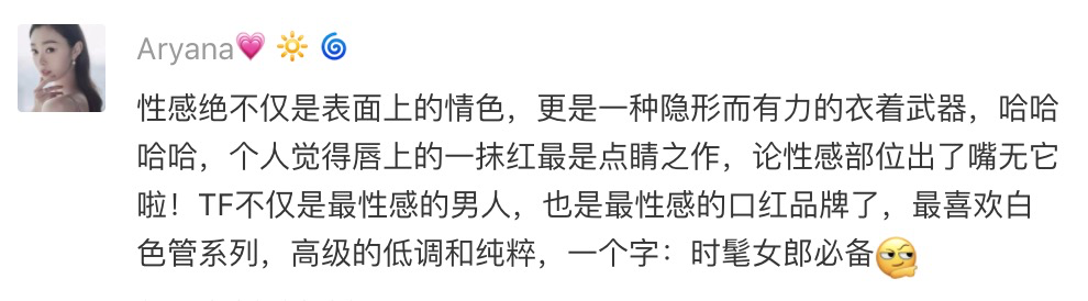 排隊、抽簽、扭蛋……時尚追新有多少種段位 ？ 時尚 第46張