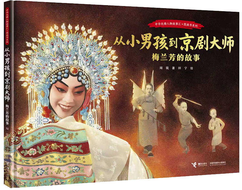 图片