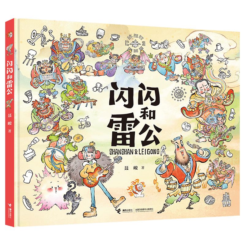 图片