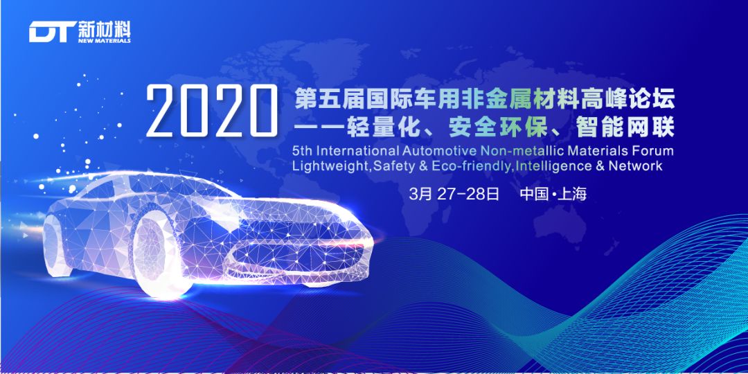 信越化学株式会社制造 销售用于5g电子 航空航天的新型烃树脂 Dt新材料 微信公众号文章阅读 Wemp