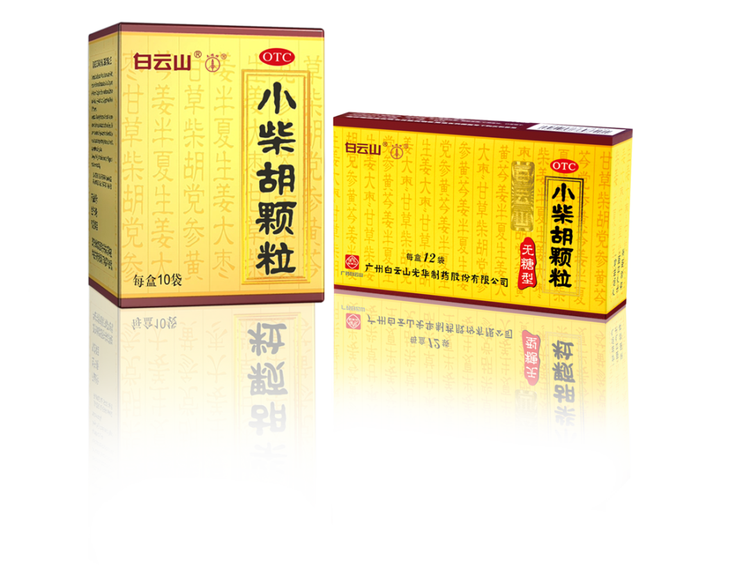 2021年中国非处方药产品排行榜发布，白云山小柴胡颗粒位列感冒咳嗽类药品第三名