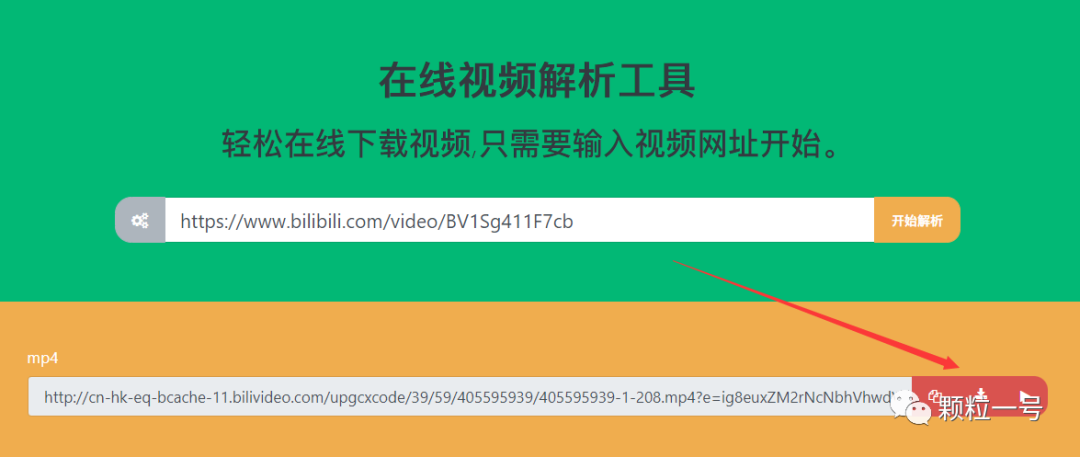 老司机福利，P站视频都能下载了！