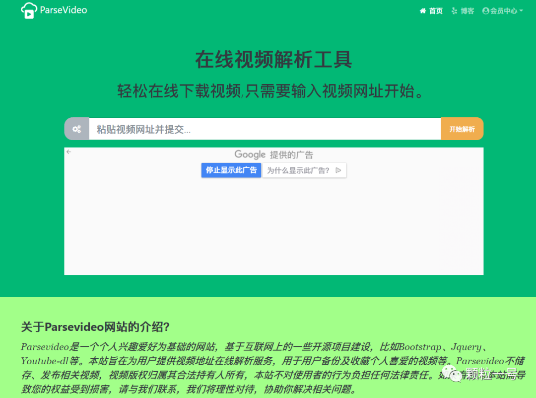 老司机福利，P站视频都能下载了！