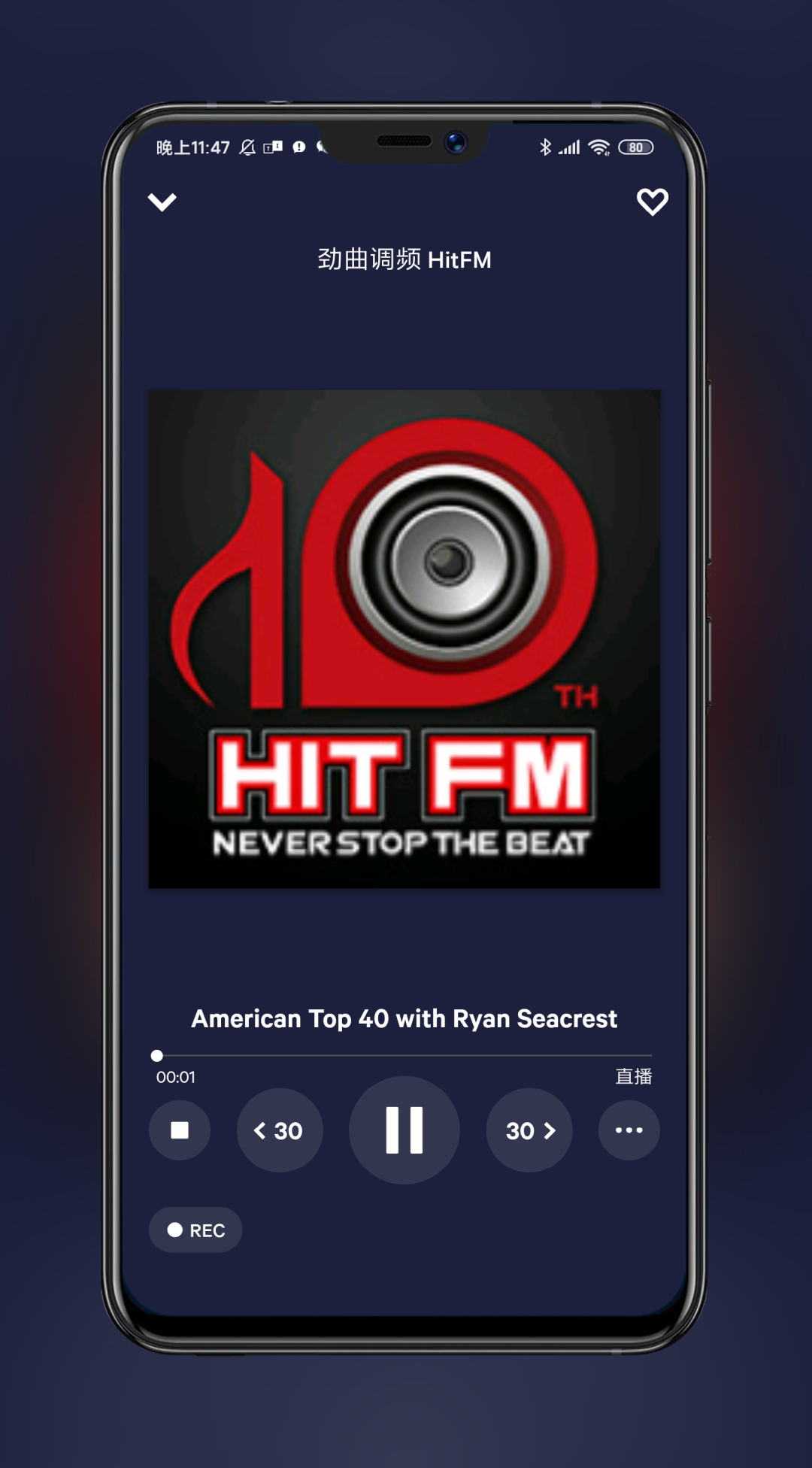 tunein radio pro 一款好用的手机电台软件,中文广播电台齐全(图3)
