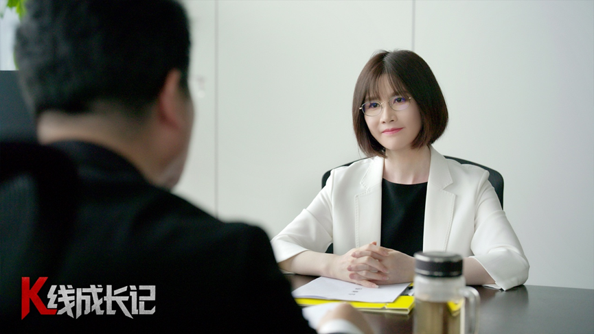 微短剧K线成长记开播