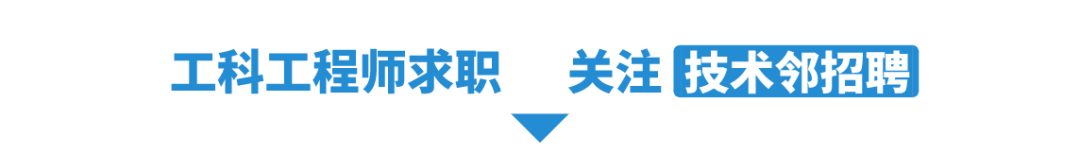 CAE职位合集D2丨ABAQUS、Ansys、流体、热、结构...的图3