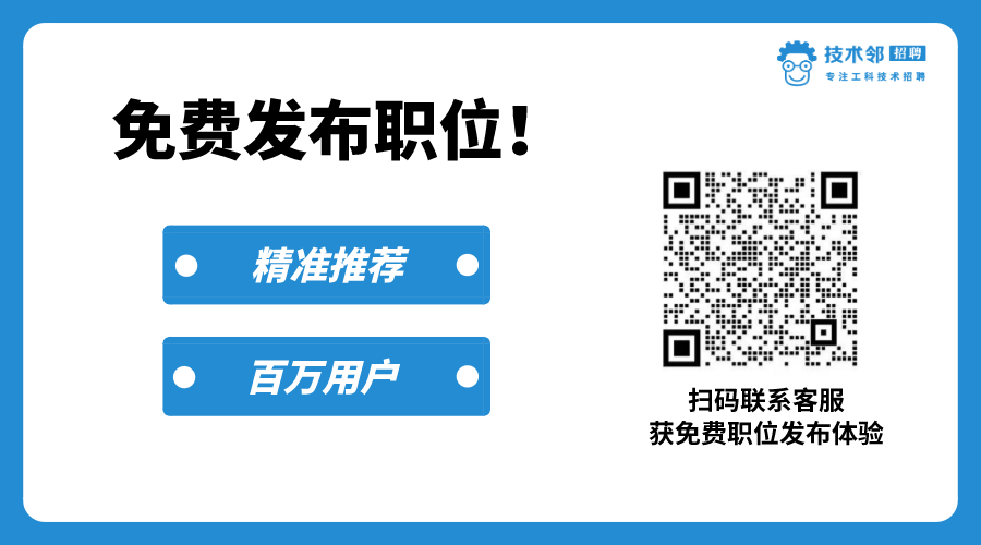 吉利路特斯高薪诚聘NVH，安全性能开发主任工程师！的图11