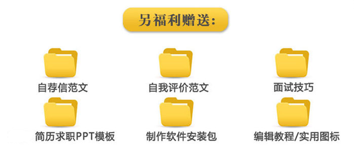 国企校招｜国机集团3000+岗位来袭！工作地点遍布全国！的图15