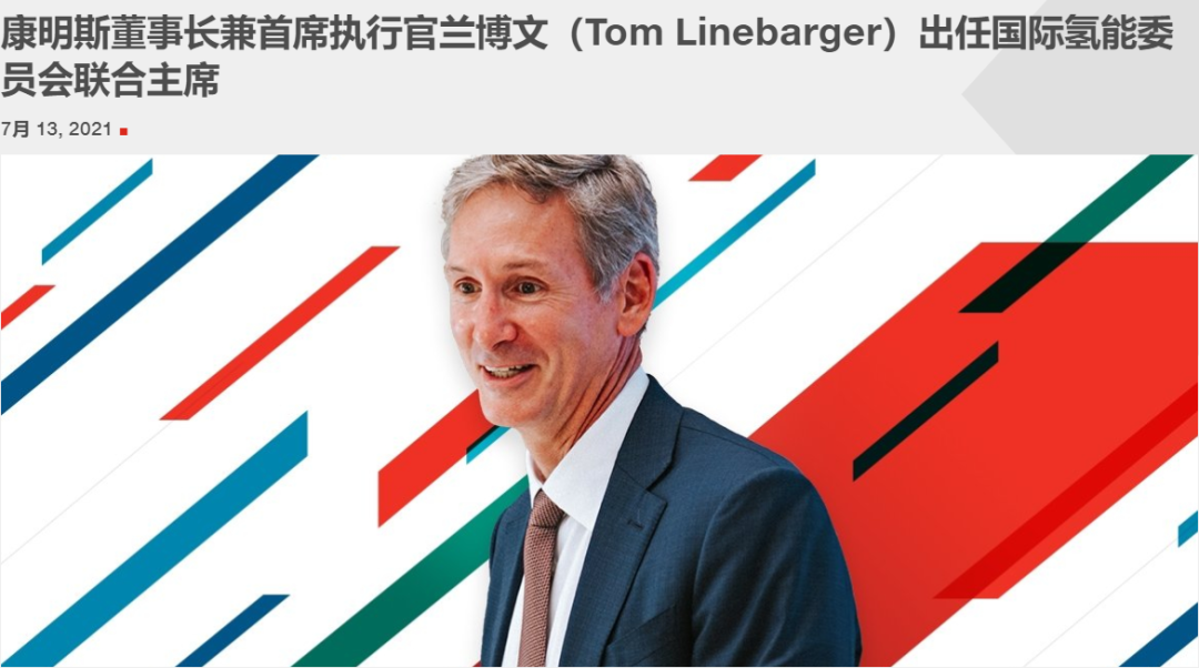 应届招聘丨百年发动机龙头企业康明斯东亚研发中心大量招聘2022届本硕博毕业生！的图26