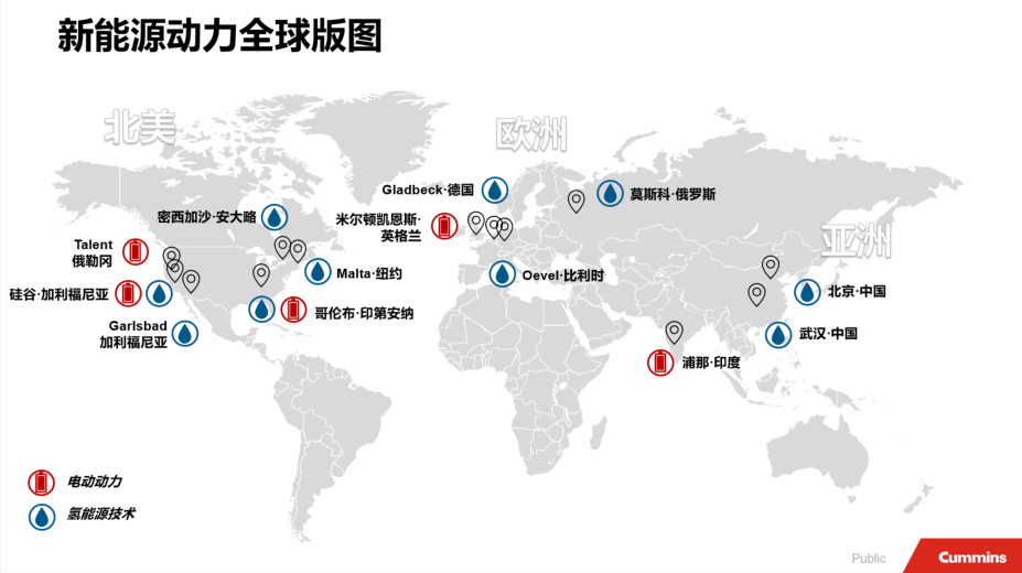 应届招聘丨百年发动机龙头企业康明斯东亚研发中心大量招聘2022届本硕博毕业生！的图21