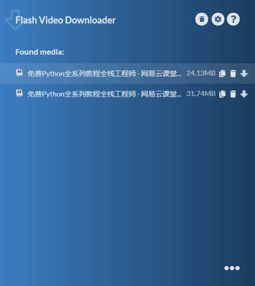 2丨资源下载与操作体验提升扩展，共9个 - 图7