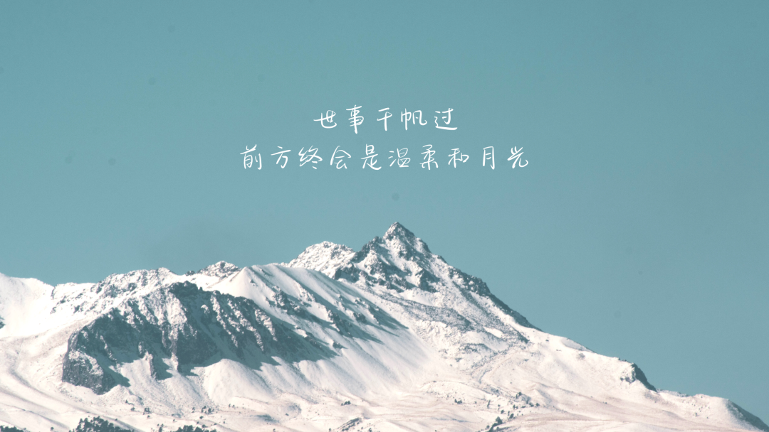 励志文案电脑壁纸桌面工位壁纸