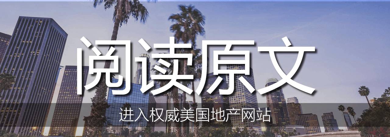 2017 第三季度房产报告:西海岸房市持续发力,整体进入繁荣期