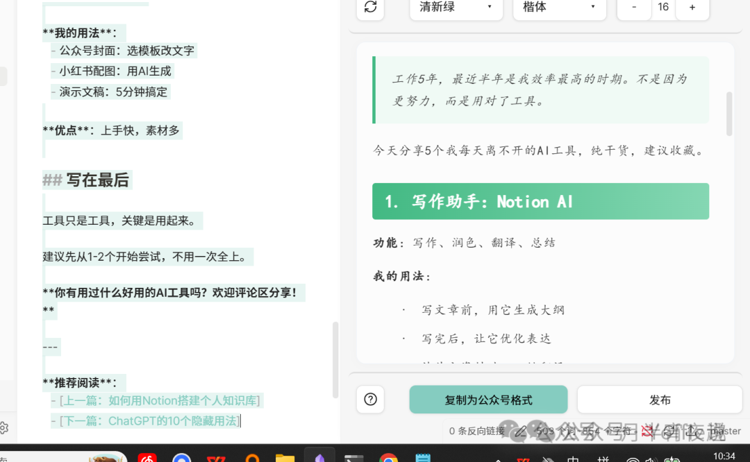 cdef81723290e13b6af9bd34cda8738a.png