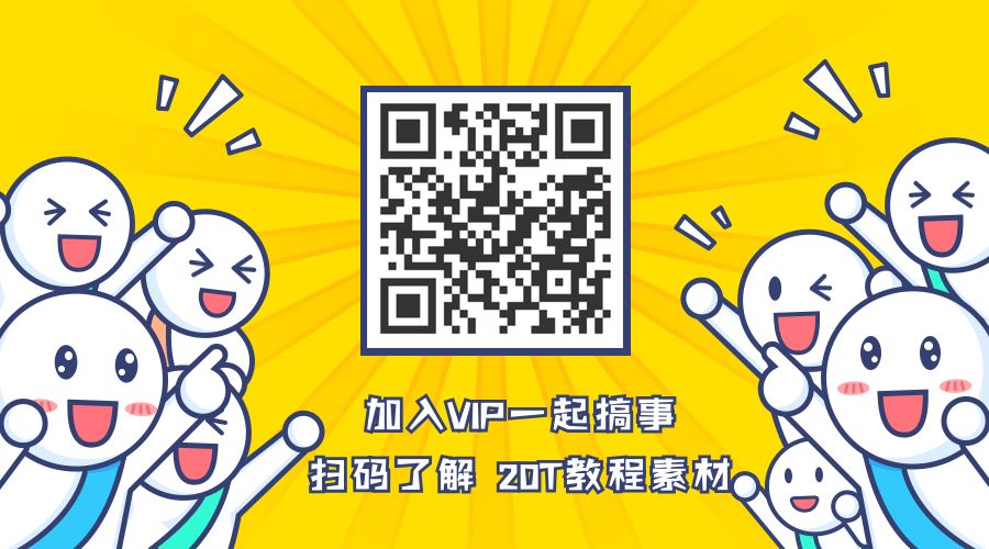 成体系，电商设计精品课学习资源，含教程、素材【547期】