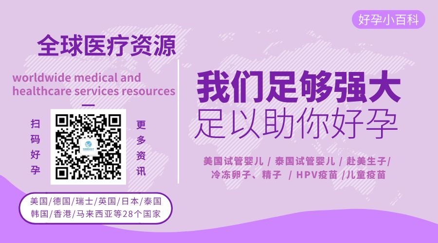 【备孕】一张图看懂多囊卵巢综合征PCOS
