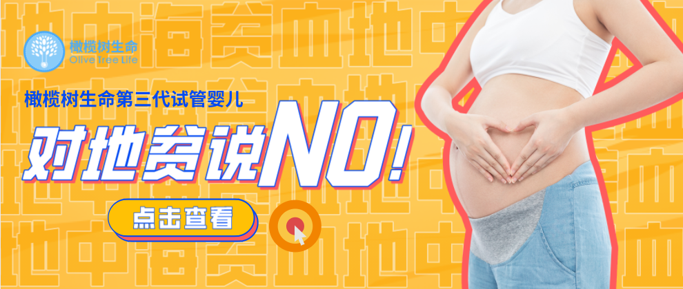 试管婴儿取卵出现腹水怎么办？该怎么预防？