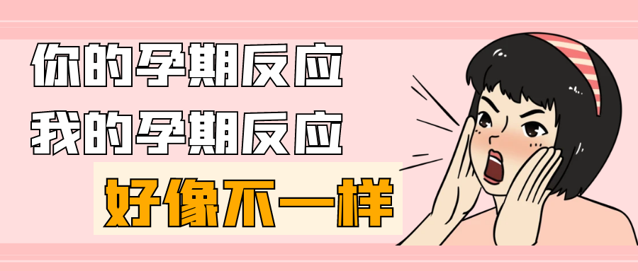 移植后黄体酮用得对，试管成功率直接翻倍！