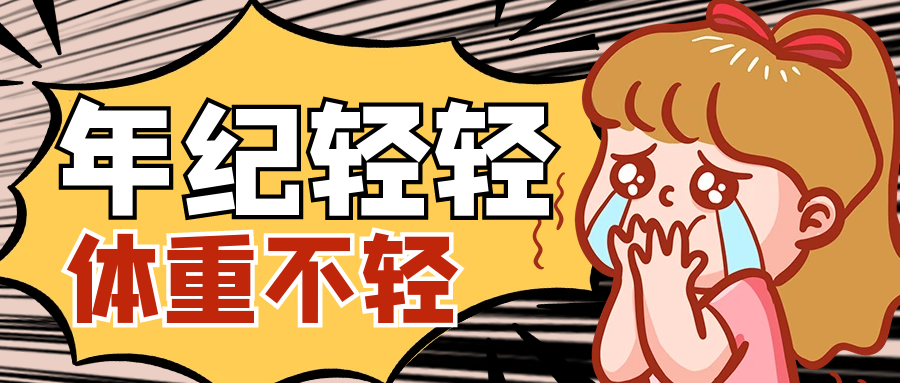 AMH数值太低？做好这4点也能逆风翻盘！