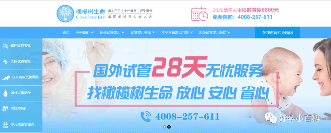 高龄备孕，该如何避免染色体问题导致的胎停流产？