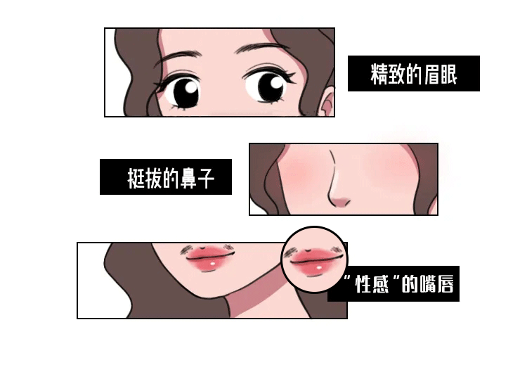 女生那里长毛毛？一张图揭晓“毛毛星人”