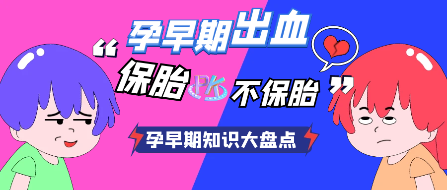 居家版低分子肝素注射技巧，你掌握了吗?