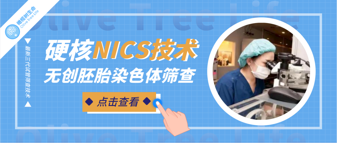 内分泌失调，检查「性激素六项」最佳检查时间怎么选？