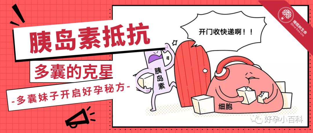 女生那里长毛毛？一张图揭晓“毛毛星人”